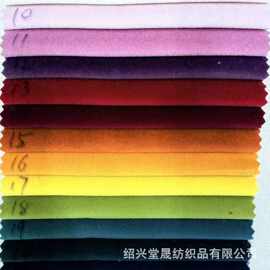 现货供应 沙发布 沙发绒布 磨砂绒 沙发面料 沙发布 坐垫抱枕面料