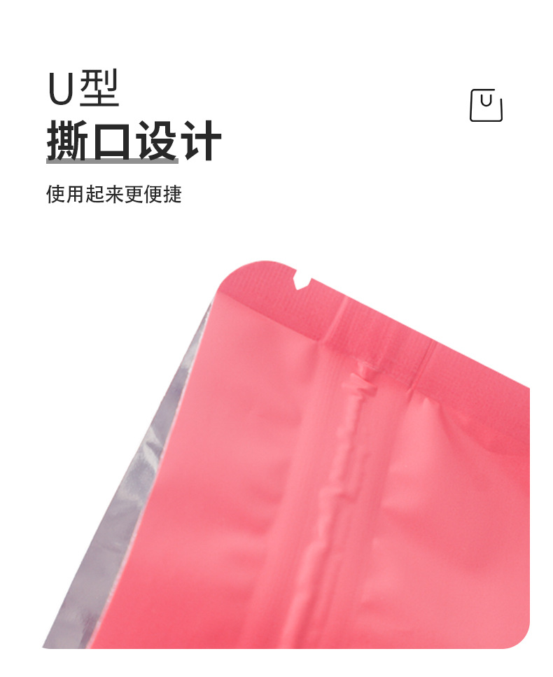 双面彩色渐变骨袋_06