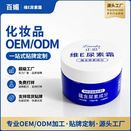贴片面膜;护手霜;润肤乳液