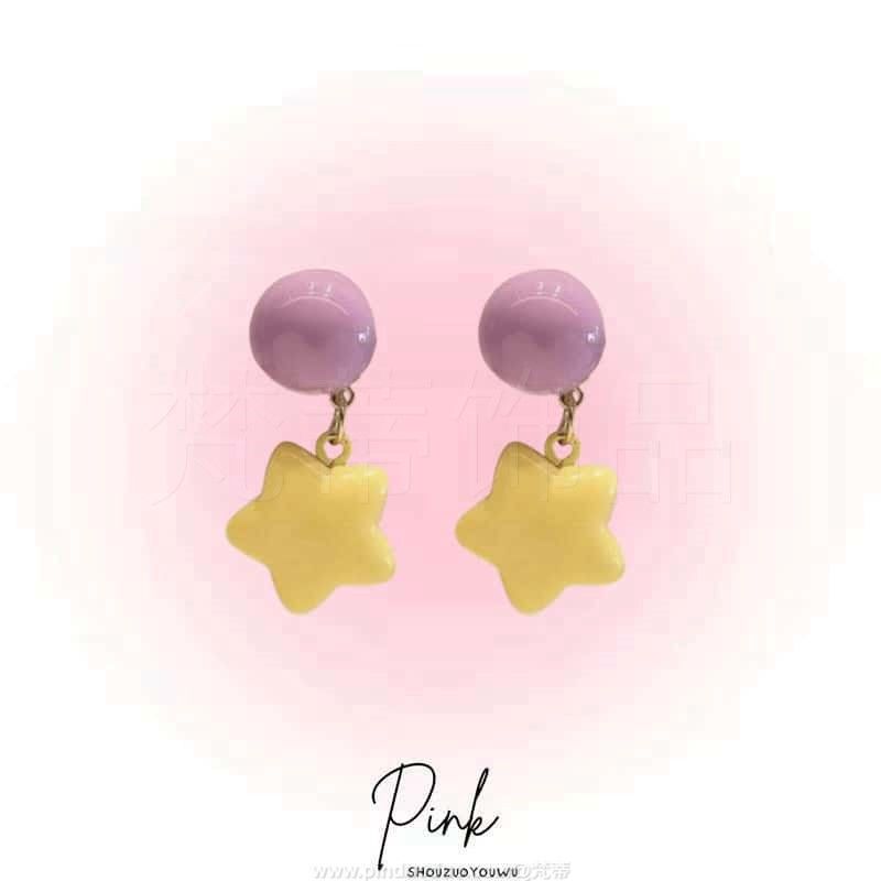 보라색 노란색 별