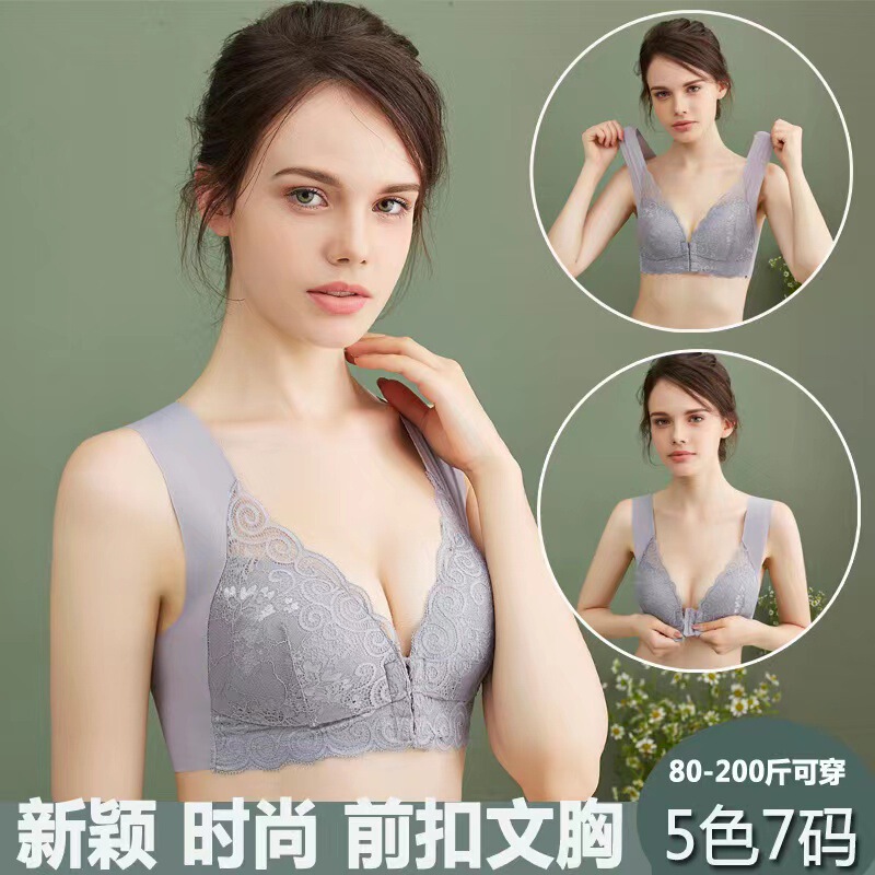 Cross-Border Amazon Independent Station Popular Front-Button Underwear for Big Breasts, Seamless and Comfortable European and American Women's Large Size Bra Cross-Border Amazon Independent Station Popular Front-Button Underwear for Big Breasts, Seamless and Comfortable European and American Women's Large Size Bra