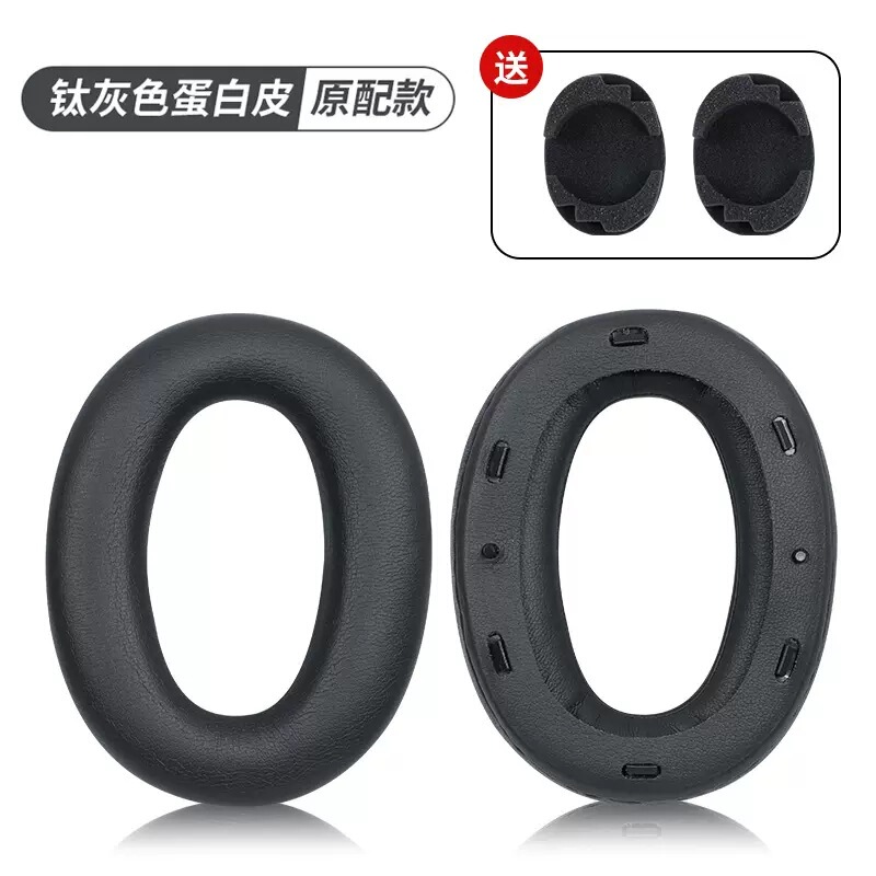 ソニーmdr-1000xイヤホンカバーwh-1000xm2耳カバー1000xm3スポンジカバーxm 4耳カバーに適しています|undefined