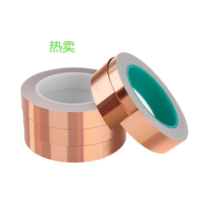 铜箔自粘耐高温模切冲型双面胶铜箔纸屏蔽单导胶带双导胶导电胶带