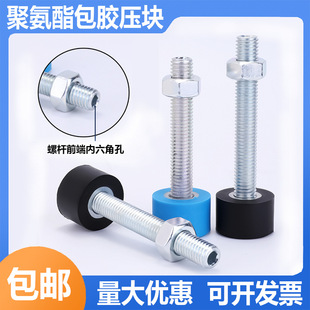 �L�ݗU���P�ֹ����˨���_��λ�ݽz�p���ײ�������ݽzM4M5M6M8