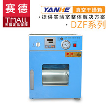 �㽭ِ��DZF-6020 DZF-6021 DZF-6050��ո����������