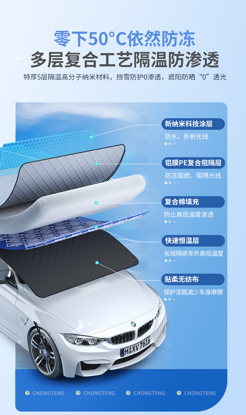 【Premium Selection】Cross-Border Car Snow Cover Winter Supplies Front Windshield Snow Shield Car Frost Protection Cover Snow Shield