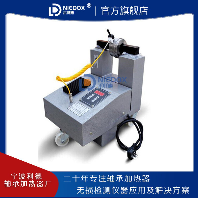 可旋转式利德感应加热器ZJ20X-1 2 3 4 5微电脑轴承感应加热器