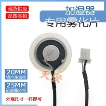 ͨ���ͼӝ����F��Ƭ�Q��Ƭ20mmֱ������մ�Ƭ������U�����