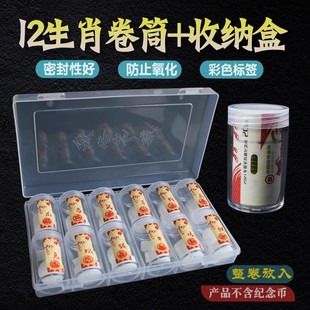 12��Ф�o��ž�Ͳ�ռ{��������ҹ��@10Ԫ����1��20ö���oͲ�ղ�