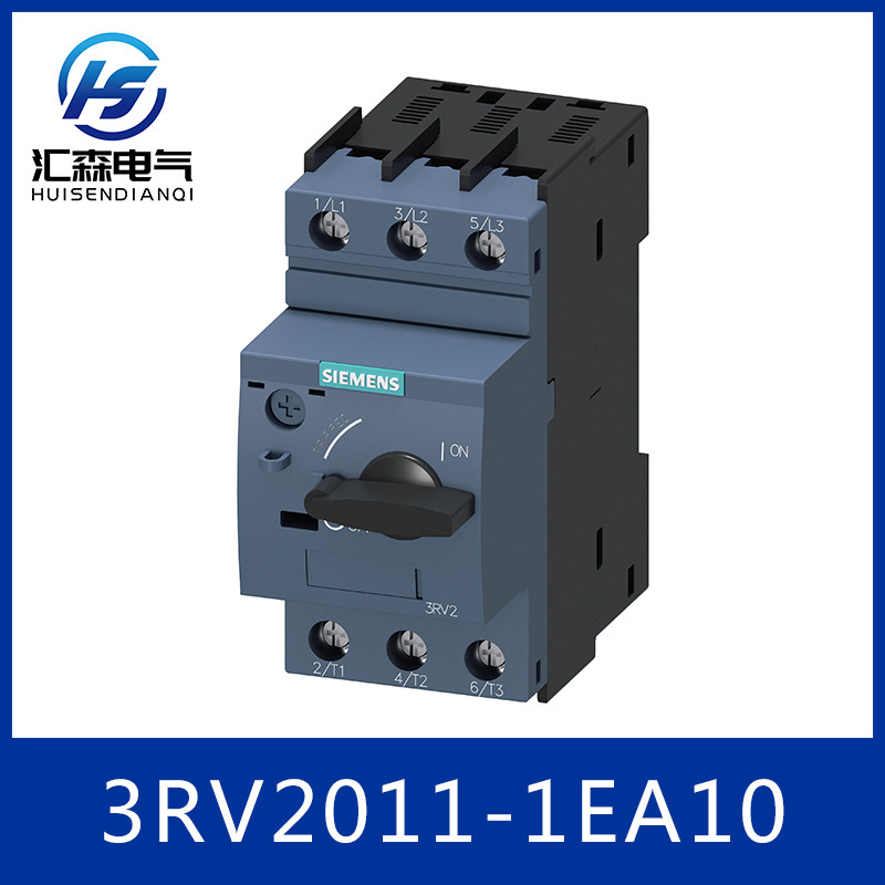 顺丰包邮 3RV2011-1EA10西门子马达电机保护断路器3RV20111EA10