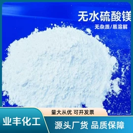 氯化物;群青;石油蜡