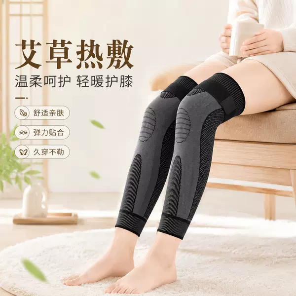 Extended Knee Brace for Warmth, Suitable for Elderly with Chronic Knee Issues, Sports Anti-Slip Strap, Anti-Slip and Anti-Detachment Strap, Mugwort Knee Brace