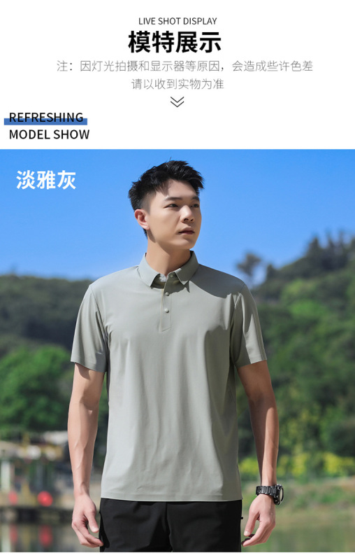 夏季新款男士纳米格冰丝无痕polo衫翻领短袖商务休闲透气工厂直批|undefined