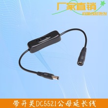 �������_�PDC����ĸdc5.5*2.1mm�Դ�����L�����~12V ���^LED���l