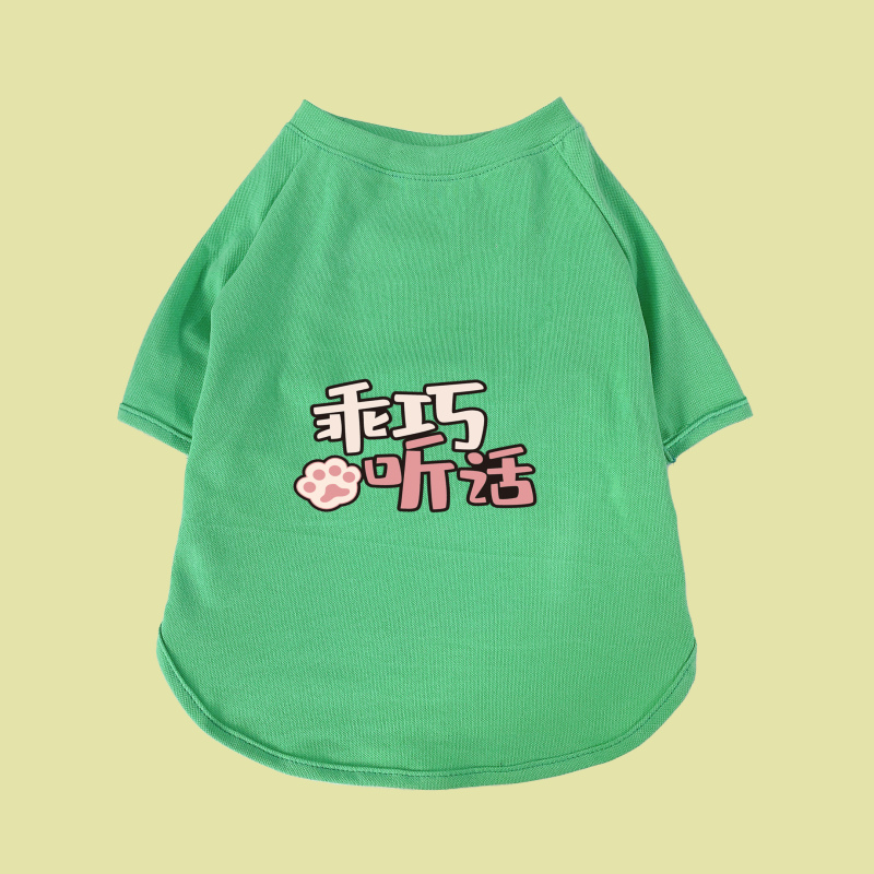 狗狗夏天衣服中大型犬薄款T恤金毛拉布拉多边牧春秋柔软透气绢花|undefined