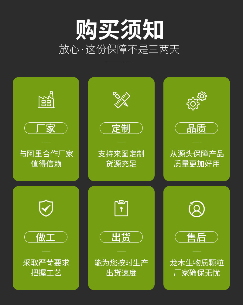 龍木--內(nèi)頁2_29