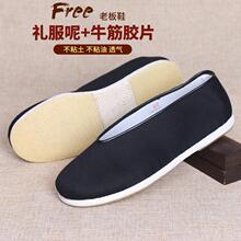 �ϱ�����Ь�ֹ�ǧ�ӵ׶Y���؈A��ƽ�׷����b�����eЬ���ˠ�����Ь