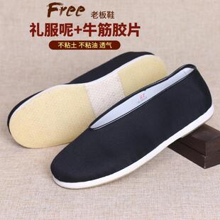 �ϱ�����Ь�ֹ�ǧ�ӵ׶Y���؈A��ƽ�׷����b�����eЬ���ˠ�����Ь