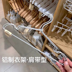 无痕10无印风铝合金F191010衣架铝制个装