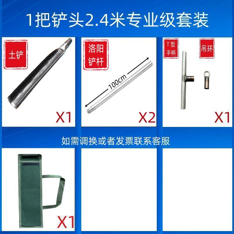 La cabeza de la pala de Luoyang toma tierra para cavar la tierra, perfora el pozo, perfora la tubería, pala, pala, muestreo arqueológico, pala, excavar el agujero del poste telefónico