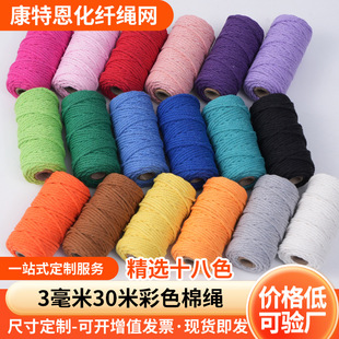 2/3MM30�ײ�ɫ�����K15/18ɫDIY�ֹ������K��̺�޾��K��������