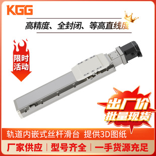 TOYOͬ��KGG���܃�Ƕʽ�z�U��̨KTH8-L20-450���]ʽ����ֱ��ģ�M