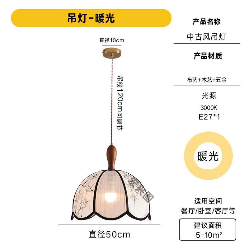 Red popularidad de estilo japonés retró tela cabecera bar tronco pequeño candelabro nórdico sala de té sala de estar comedor candelabro