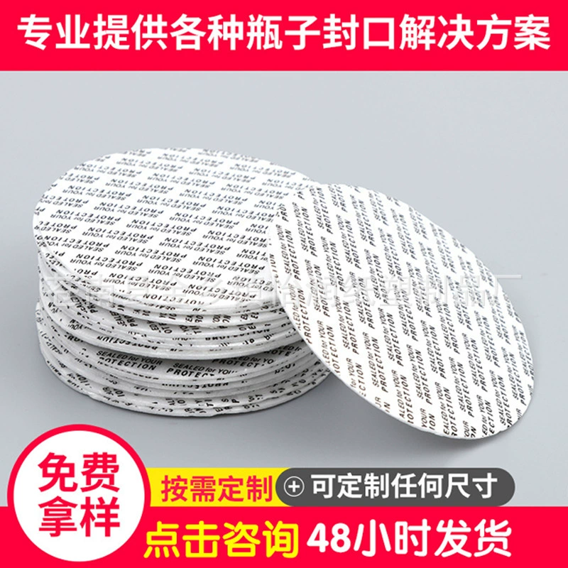 Индивидуальная чувствительная к давлению прокладка можно использовать в качестве самоклеящихся пластиковых бутылок и стеклянных бутылок. Предварительные прокладки могут быть настроены для запечатывания и самозапечатывания пленки.