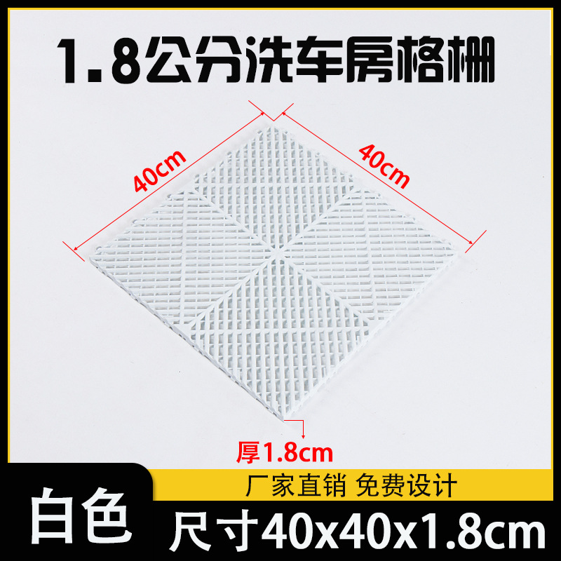 1,8 centímetros de espesor 40 * 40 modelo engrosado - blanco