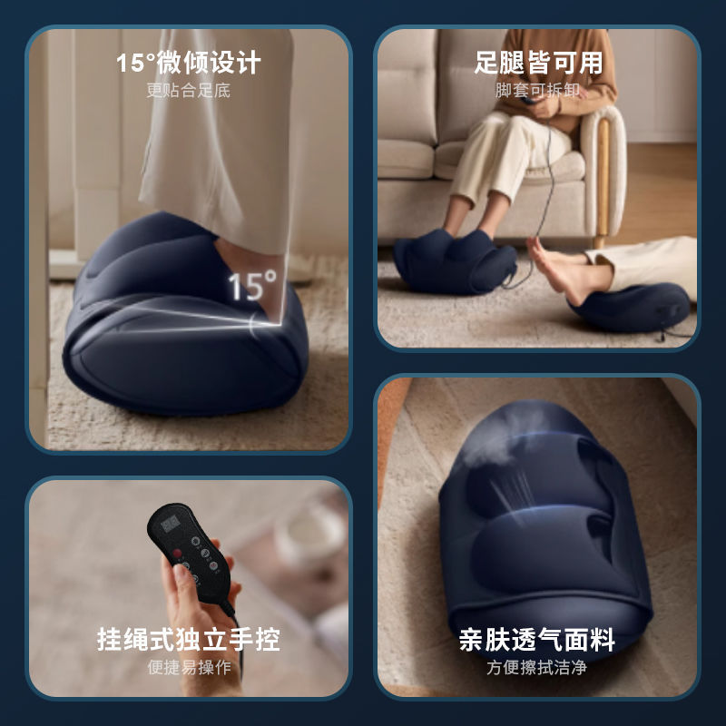 跨境按摩暖脚宝加热按摩器足底出口足疗机脚部腿部红外揉捏|undefined