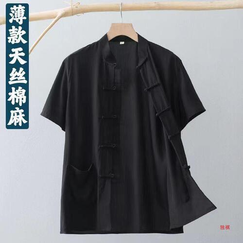 Men's Summer Thin Short-Sleeve Tencel Cotton Linen Chinese Style Longevity Apparel for Middle-Aged and Elderly Men, Chinese Traditional Retro Half-Sleeve Shirt