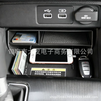 Car storage bag/box 11Th Generation Civic Center Console