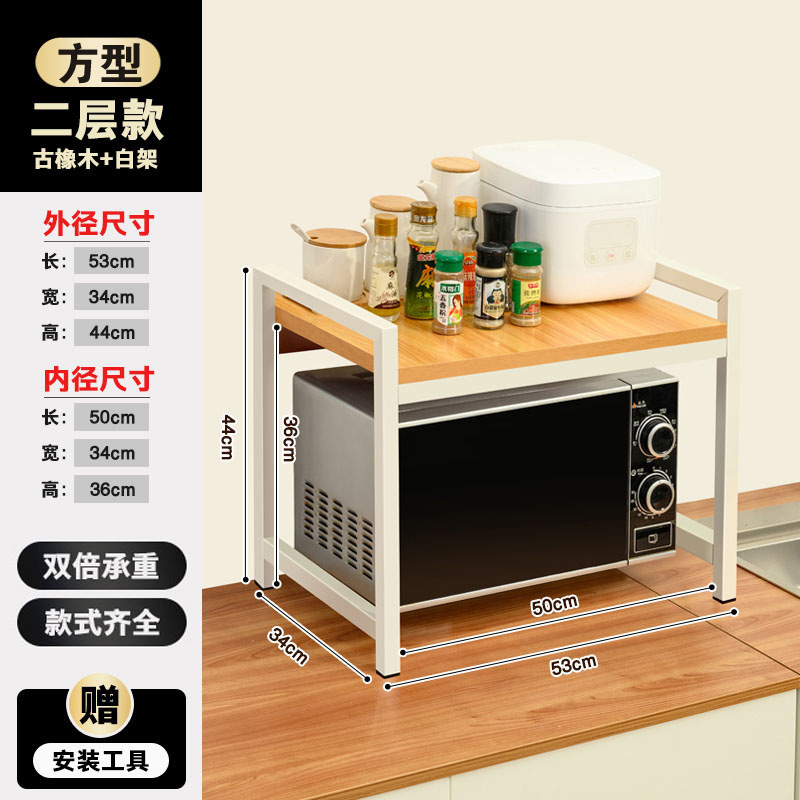 [더블 레이어] 스퀘어 - 고대참나무 + 화이트 프레임