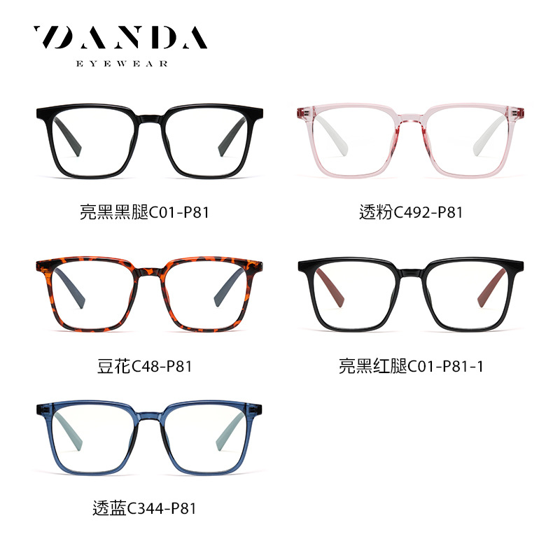 Fábrica nuevo anti-azul gafas de luz ultra-ligero TR90 celebridad de Internet gafas lisas TJ854 hombres y mujeres gafas de miopía