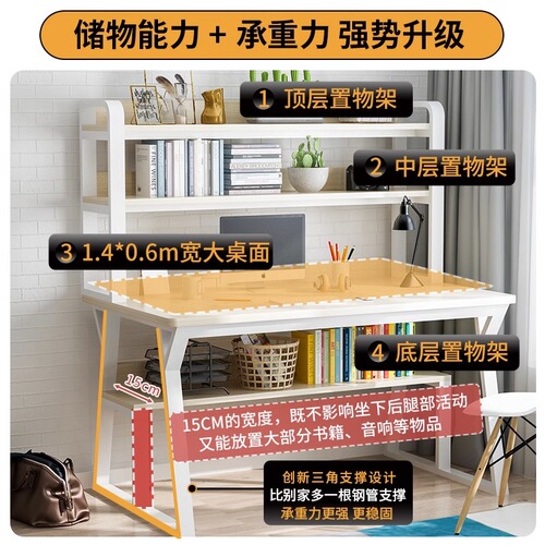Wholesale bookcase desk set home bedroom computer desk student rental room writing desk simple study