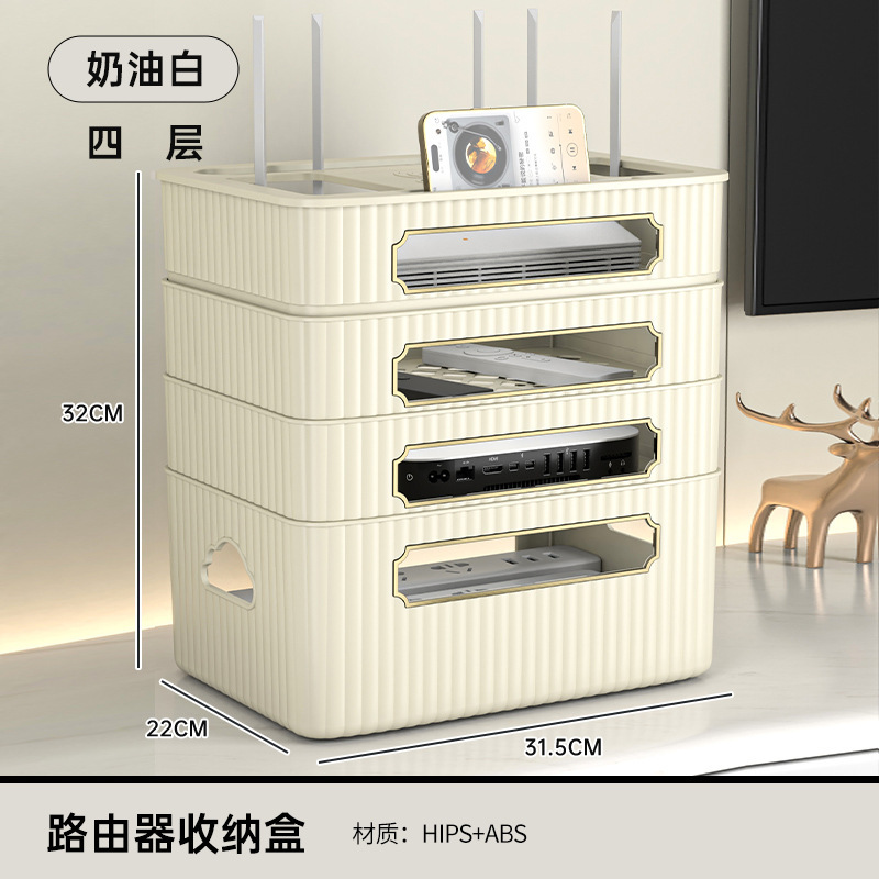 路由器收纳盒卧室客厅WIFI大容量多层散热插板充电器机顶盒置物架|undefined