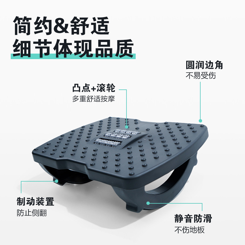办公室踩脚凳防跷二郎腿工位脚踏脚踩神器桌下垫脚踏板久坐搁脚凳