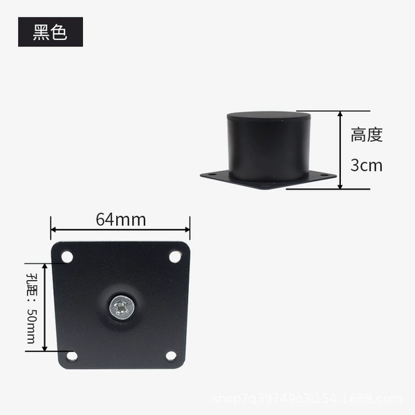 Height 50*30-Not adjustable-Black