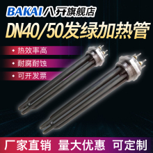 j8늟��380�͸��gv�����ʹ��ʰl�Gˮ��ӟ��늼ӟ�50DN316Lg3