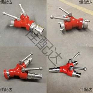 Fire forest two-way diverter 65 in 25 out male and female to 40 in-rise two-way diverter three-way ball valve