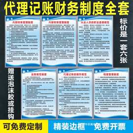 金华代理记账行业最新动态与发展趋势