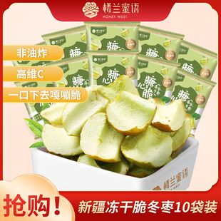 ���m���Z���ɶ���Ƭ15g*10���t�����ִ����o�˗�����ʳ�o��С��