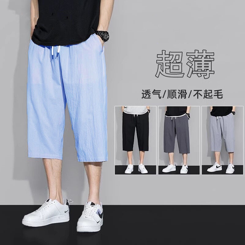 Summer Casual Sports plus size Capri Pants Men's Shorts Beach Quick-drying Pants Men's Ice Silk Pants Loose Pants Men's Summer Casual Sports plus size Capri Pants Men's Shorts Beach Quick-drying Pants Men's Ice Silk Pants Loose Pants Men's