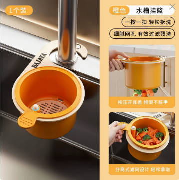 주황색