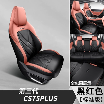 Modelə uyğun (Original) oturacaq örtükləri Seat Cover Fully Surrounded Seat - black-and-red-standard-edition-the-third-generation-cs75plus