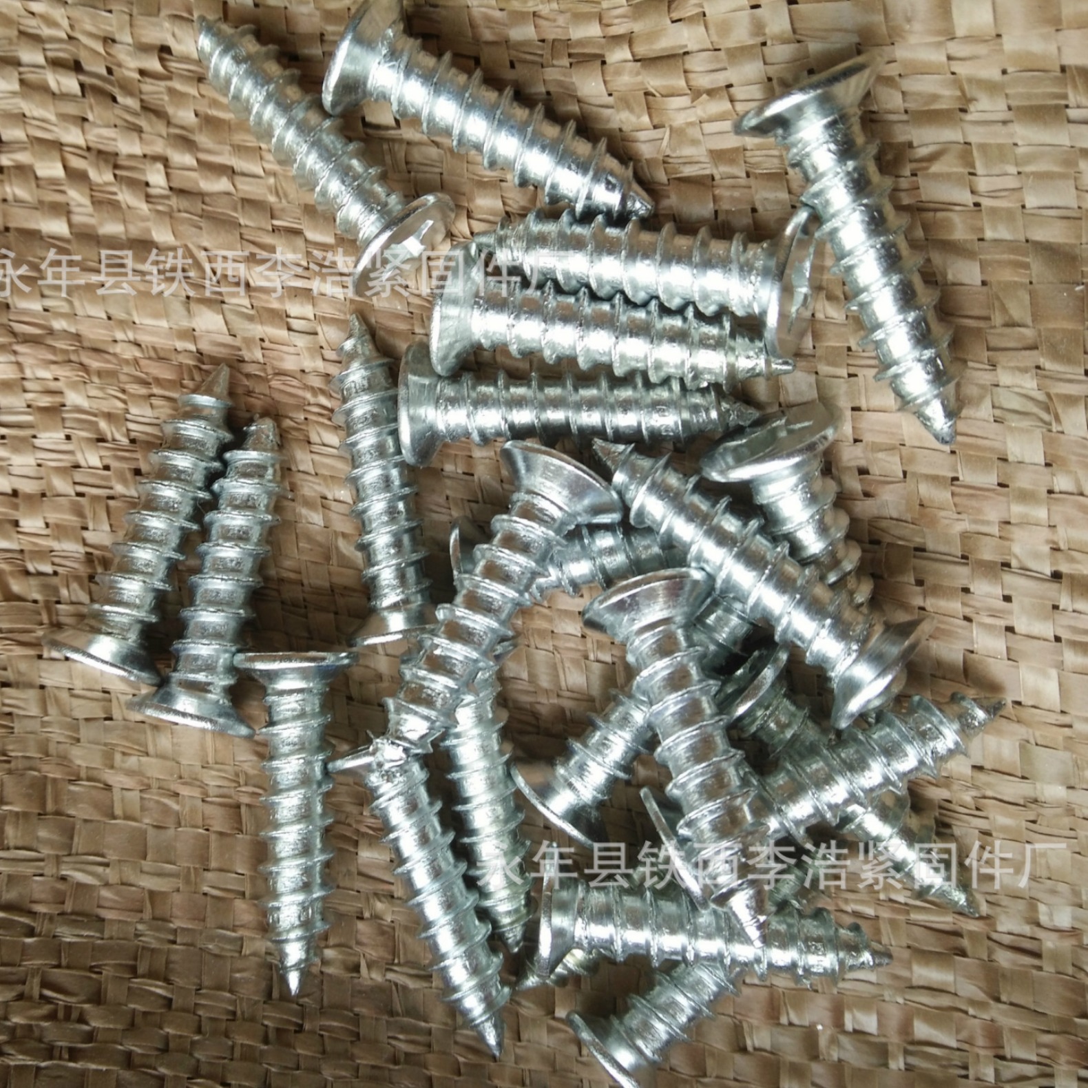 沉头十字自攻丝十字自攻螺钉平头自攻丝4*16 4*20 4*30 4*40 4*50