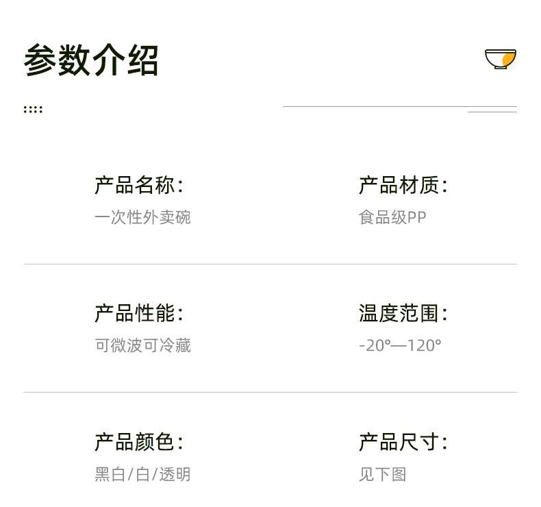 1261浙江喜恒科技新材料有限公司-详情页1_15.png