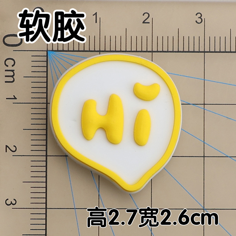 부드러운 접착제 노란색 안녕하세요 2.7x2.6cm