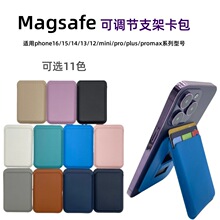 �m���O��16EMagSafe wallet�๦��֧�ܴ����ۯB����iPhone15����
