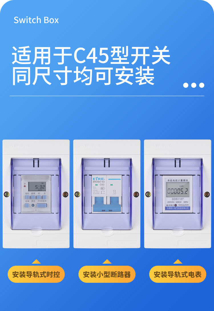 塑料2-3位开关盒4回路空开盒明装家用卫生间厨房防水盒照明配电箱-阿里巴巴